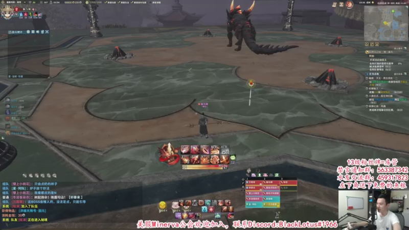 【2021-07-14 19点场】老杨怪：坚决拥护小龙人！