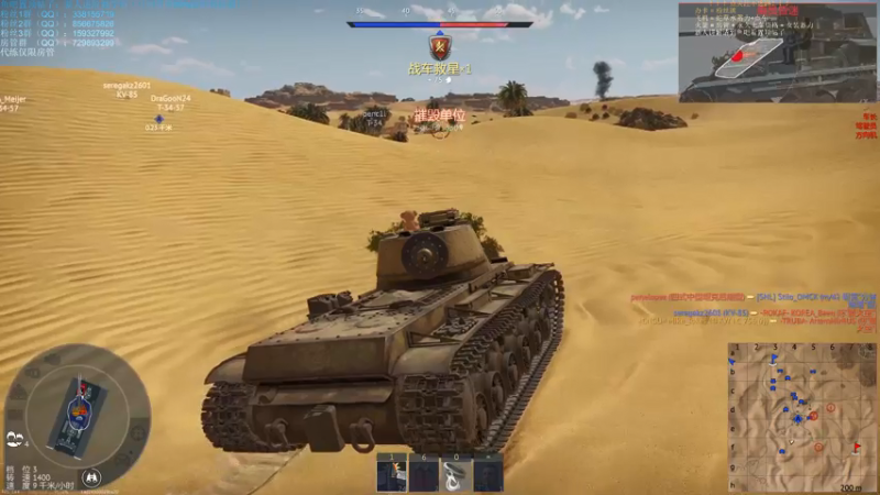 【2021-07-12 18点场】战争雷霆老铁：【战争雷霆】空陆一体仿真战争网游