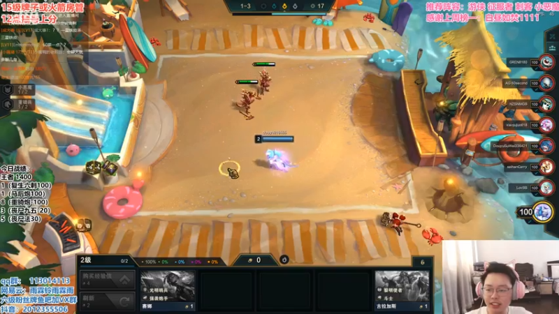 【2021-07-14 13点场】迅哥丶雨霖铃：美测王者八排！！！