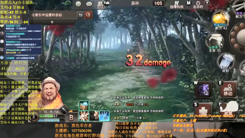 【2021-07-11 23点场】唐优伶的杂货铺：顽强的活下去！