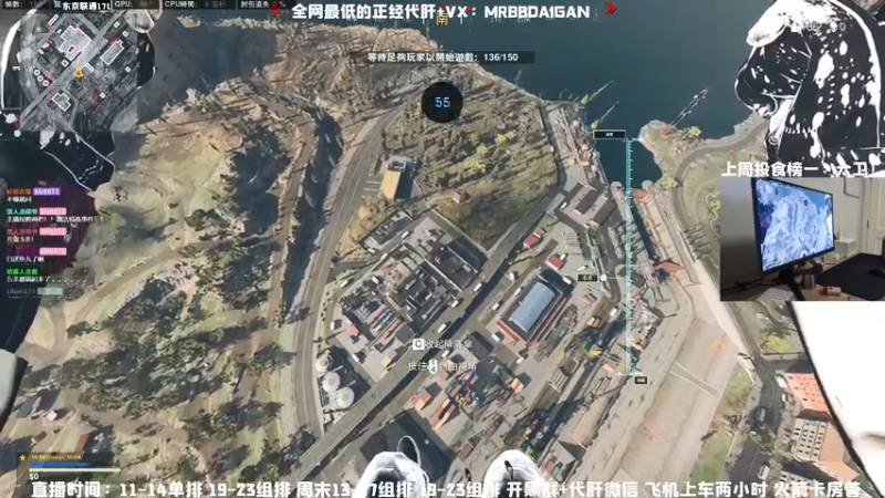 【2021-07-14 13点场】MrBB大波：《战区第一鉴挂师的直播间》