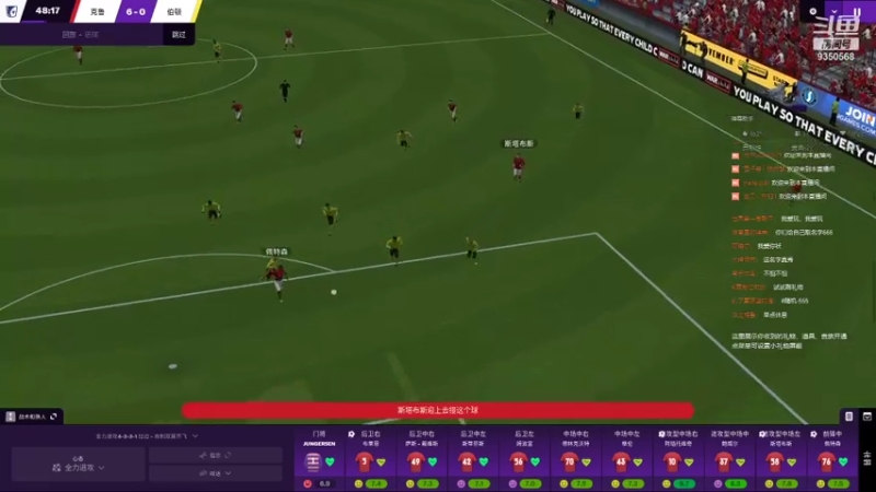 【2021-07-13 22点场】THANATOS0v0：试玩FM2021一下看看9350568