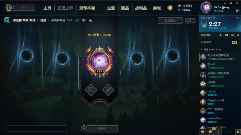 【2021-07-14 22点场】jjking剑姬：凯旋归来峡谷上大分！