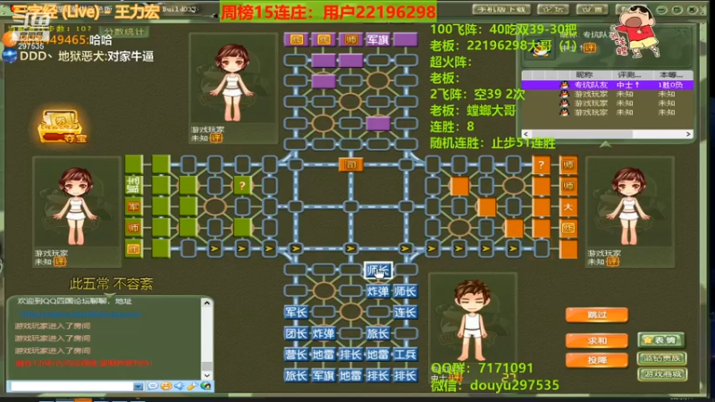 【2021-07-13 23点场】Mo丶穆尼：原子战争，新版本新整蛊