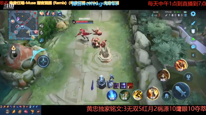 【2021-07-14 14点场】第一微风：国服黄忠教你一些人生经验！
