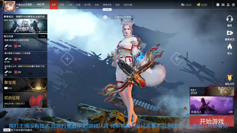 【2021-07-13 08点场】机智的带汉狂魔：与君酌の排位日记