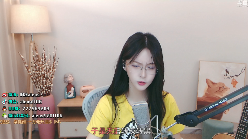 【英雄联盟】阿冷aleng丶的精彩时刻 20210714 23点场