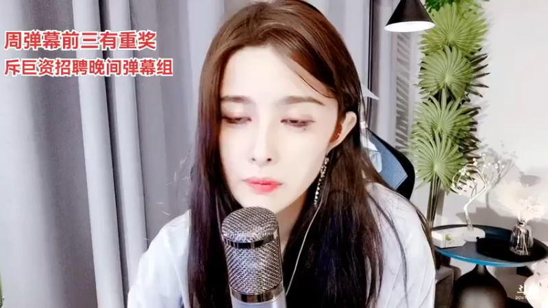 【2021-07-14 20点场】果冻cc007：世间所有的相遇都是久别重逢～