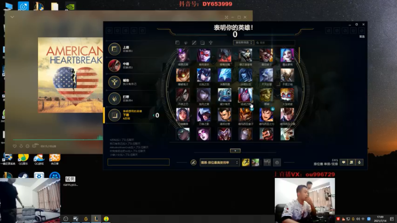 【2021-07-14 17点场】暗夜猎手光头强：第一vn：看我操作就是享受
