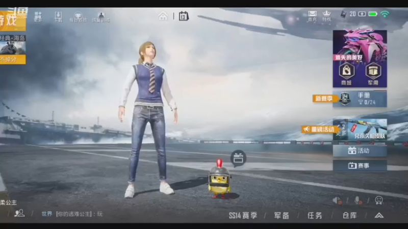 【2021-07-13 12点场】四月syy：【四月】失踪人口回来了