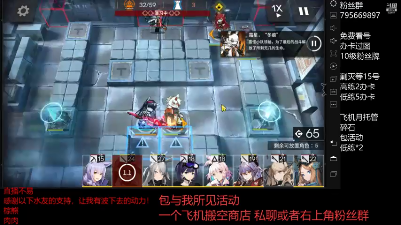 【2021-07-14 09点场】大魔王夏天天丶：射手单排上荣耀，死不过三次！