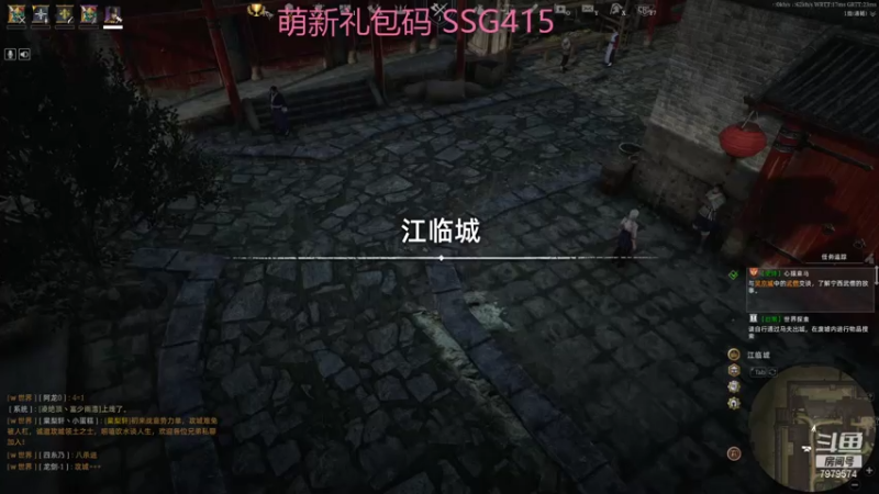 【2021-07-09 19点场】神罚丶阿瑞斯：萌新礼包码 SSG415~