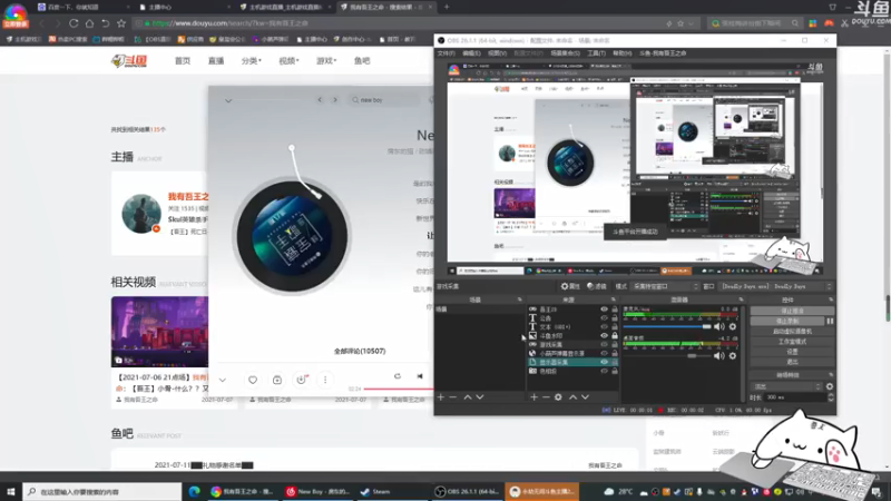 【2021-07-13 19点场】我有吾王之命：【吾王】死亡日-看一会你就会上瘾