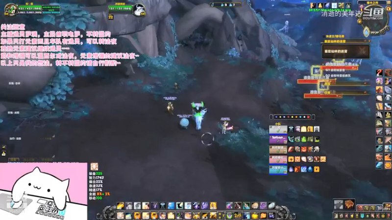 【20210706】戒律牧 18仙林+18赎罪（强韧、崩裂、风雷、傲慢）