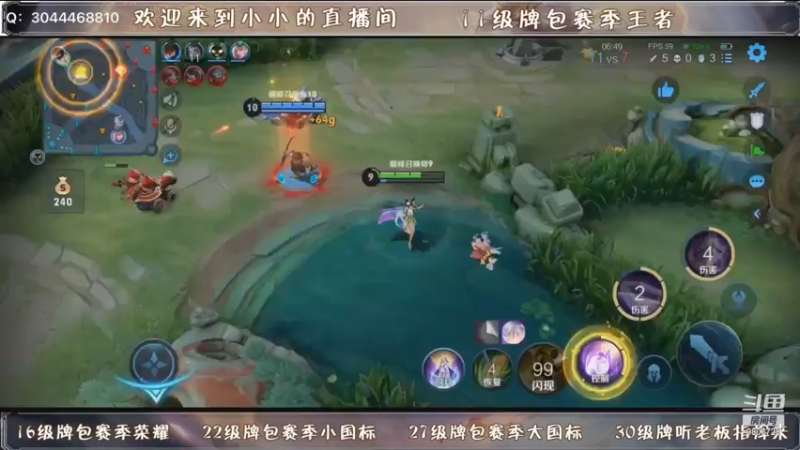 【2021-07-13 20点场】小小xxl：第二个号冲国服