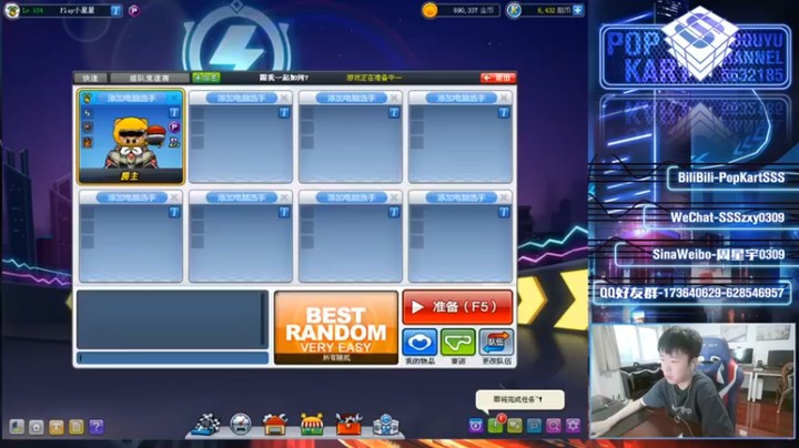 【Popkartsss】高手局，一个失误就足以致命