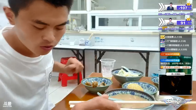 【2021-07-14 01点场】川味箩卜：《生而为赢》苏州篇10:30开播