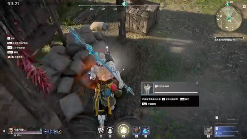 【2021-07-13 21点场】阿狸ALiovo：阿狸：单排冲榜