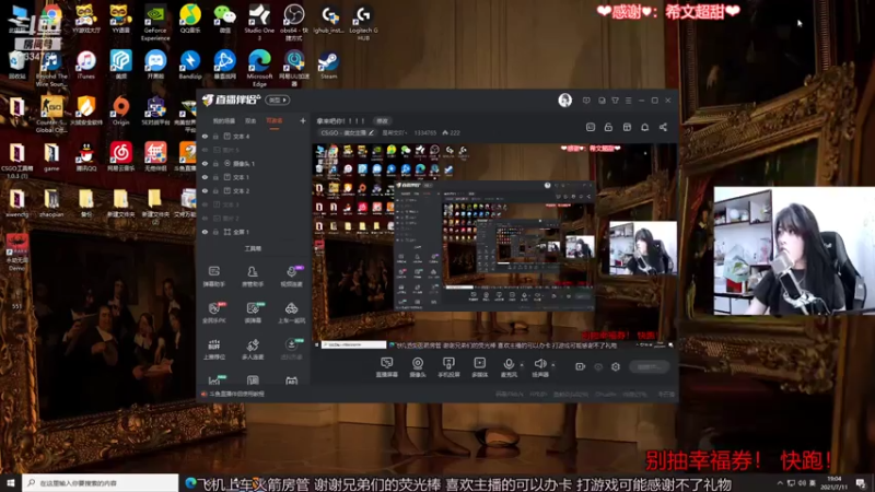 【2021-07-11 19点场】是希文吖丶：拿来吧你！！！！