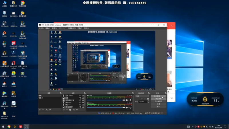 【2021-07-14 13点场】熊王c：熊王c：一天不越塔浑身不舒服
