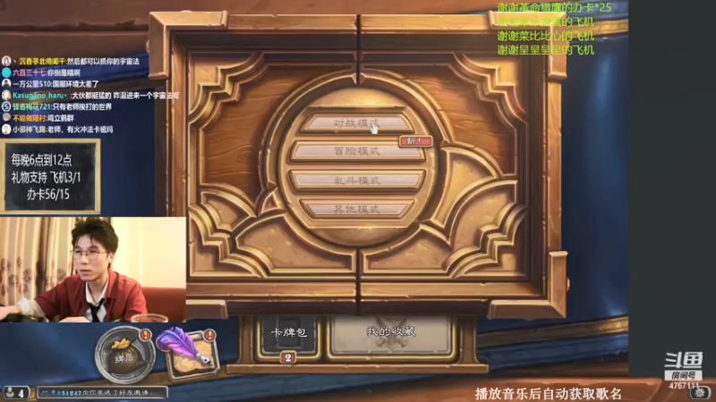 【2021-07-14 00点场】神棍老师麦迪文：神棍老师：偶尔迟到的直播间