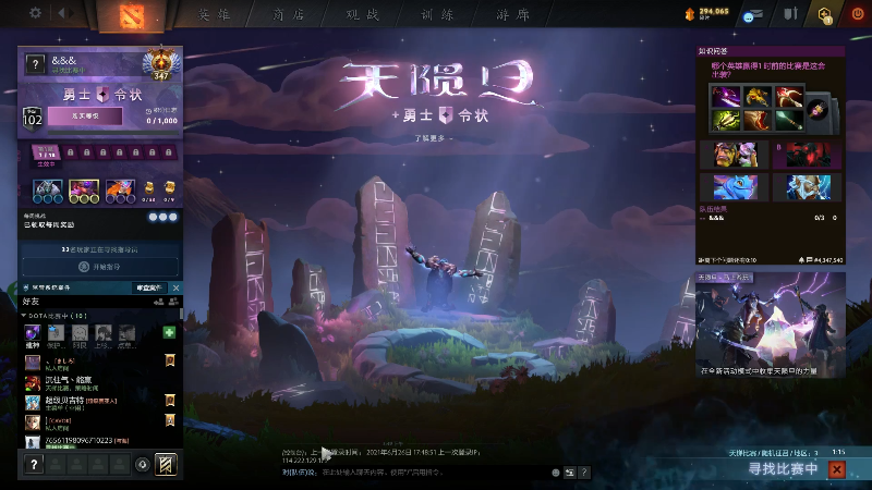 【DOTA2】YaphetS丶666的精彩时刻 20210714 19点场