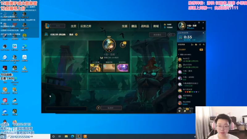 【2021-07-14 09点场】迅哥丶雨霖铃：美测王者八排！！！