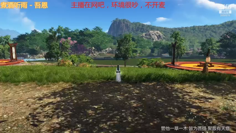 【天涯明月刀】一轮皓月与卿归的精彩时刻 20210714 16点场(3)