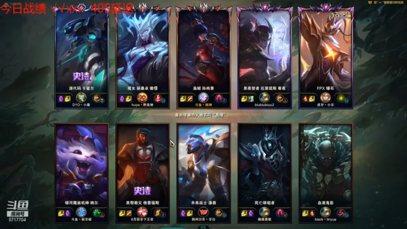 峡谷杀神酱油瓶第1期：18-3豹女，一矛穿心，MVP拿下