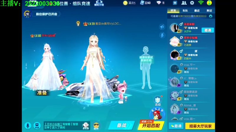 【2021-07-14 17点场】午夜锦年：ios飞机车神 2915747