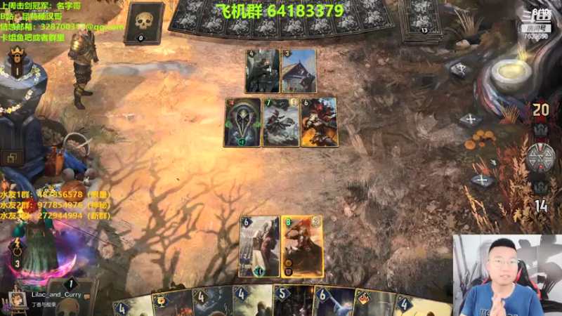 【2021-07-13 21点场】硬汉哥孙士彧：昆特牌真是太好玩啦