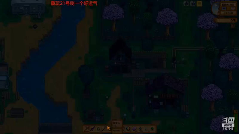 【2021-07-10 21点场】小红豆17年歌迷：KD0.4 莫得感情的突击手