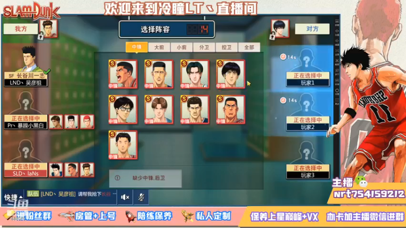 【2021-07-13 18点场】冷瞳LT丶：努力加油多学多练！