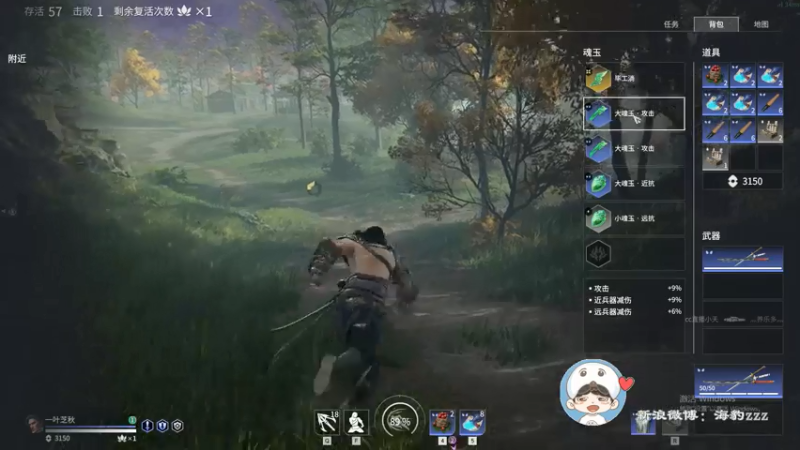 【2021-07-14 01点场】海豹zzz：要么狗带要么变强！