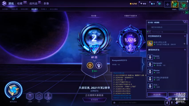 【2021-07-14 05点场】天天白给Kingforfor：故事的开头极具温柔