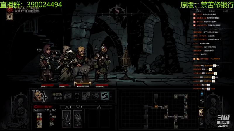 【2021-07-13 23点场】下人灰：在疯狂之后~今晚可不可以开档成功哦？？