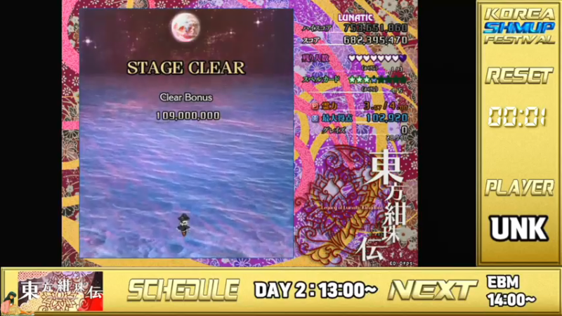 【2021-07-13 18点场】清风明月2014：KR STG SHOWCASE OL