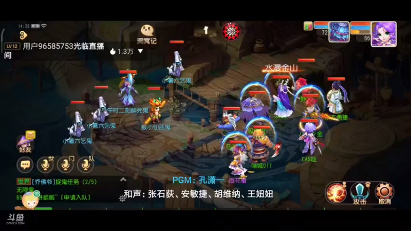 【2021-07-10 14点场】EAS达：梦幻西游手游 ...0.0
