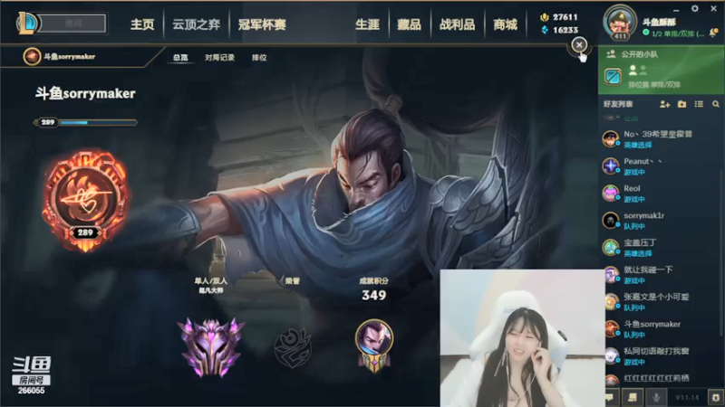 【2021-07-14 02点场】萌面酥：今天就做个甜妹儿吧~(#^.^#)
