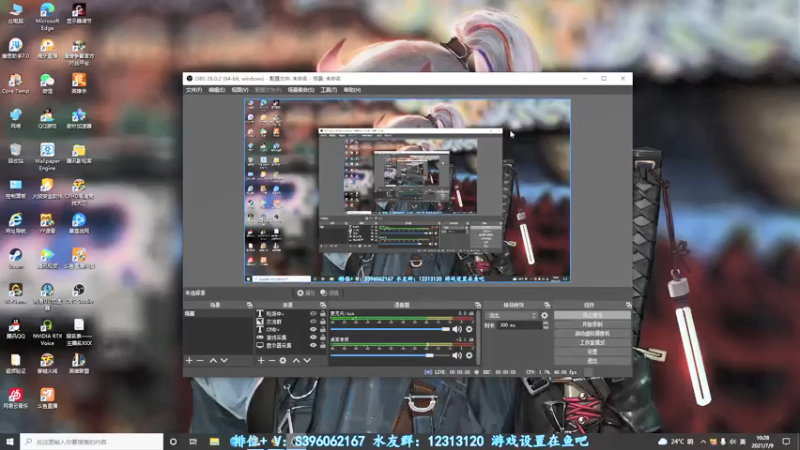 【2021-07-09 10点场】宋狮猴：枪5了，帮打排位，秒上号。