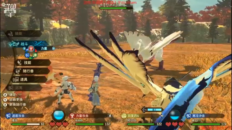 【2021-07-13 14点场】肖雕：斗鱼第一求关注主播