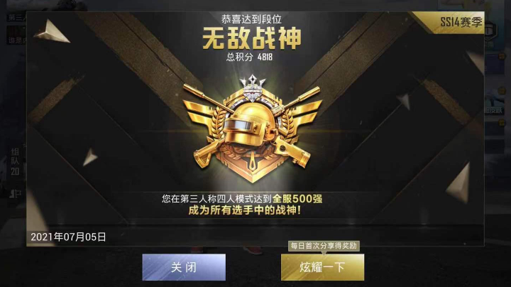 直播回放