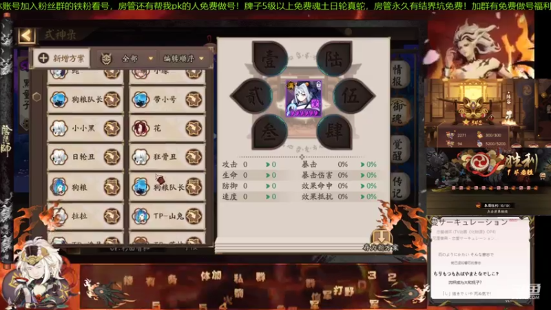 【2021-07-12 22点场】阿信军：无一速园名士梦系列！做号之神颜值担当