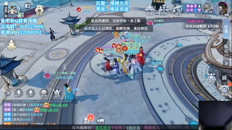 【2021-07-13 21点场】冫林蛋大丷：细节教学，思路分析