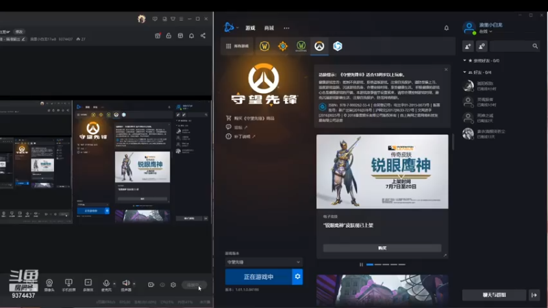 【2021-07-13 21点场】浪里小白龙17w8：浪里小白龙☞