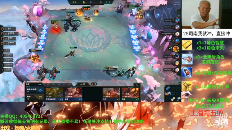 【2021-07-13 14点场】SIM伟：跨五未央搬砖专注萌新教学欢迎提问
