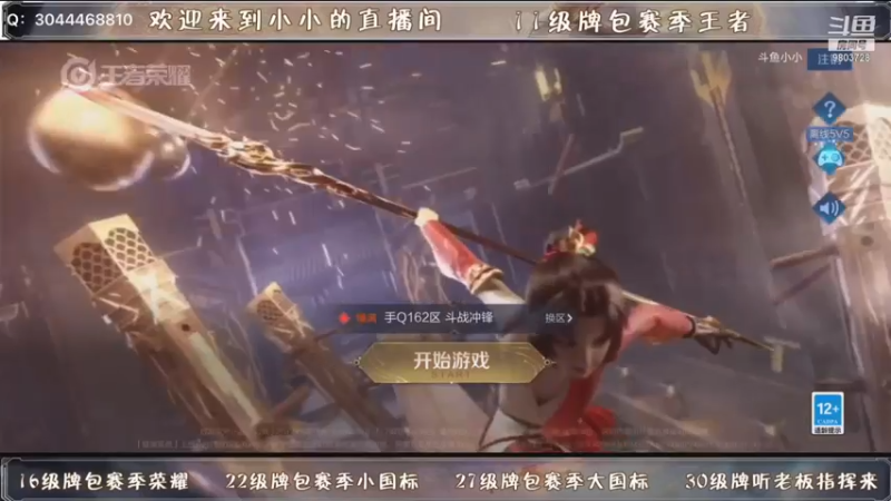 【2021-07-12 18点场】小小xxl：巅疯赛巅疯赛