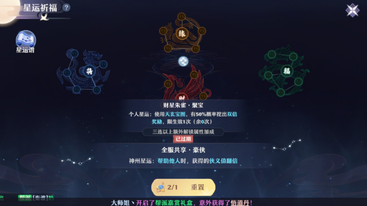 7.14