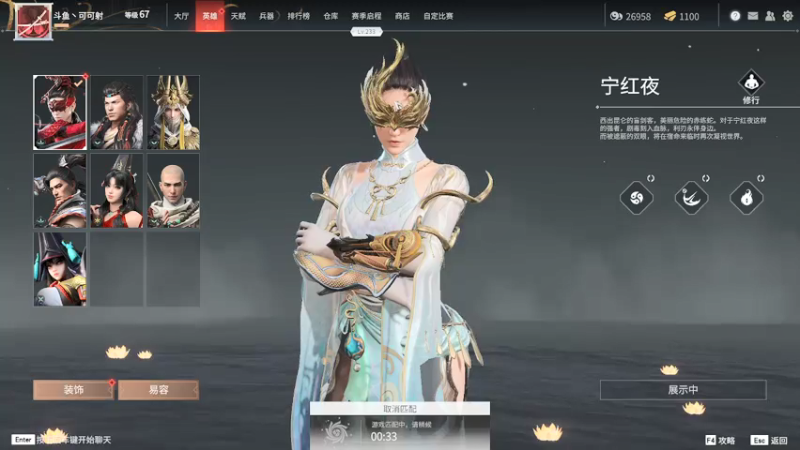 【2021-07-12 16点场】射可可可可：永劫专业奶~强力