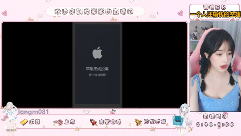 【2021-07-14 15点场】小龙女OuO：手法女主播打野，有车位呐